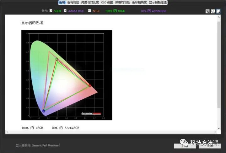 联想调整风扇转速_联想电脑设置风扇转速_联想风扇转速调节