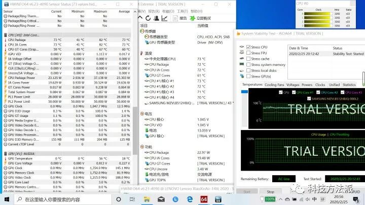 联想风扇转速调节_联想电脑设置风扇转速_联想调整风扇转速