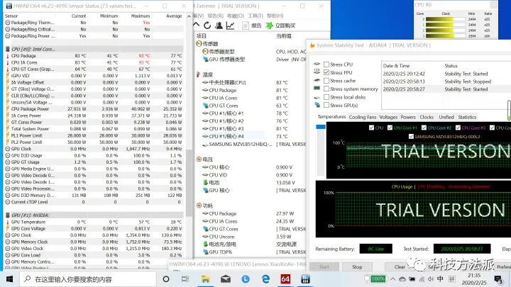 联想电脑设置风扇转速_联想风扇转速调节_联想调整风扇转速
