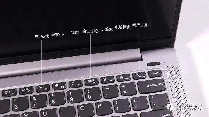 联想风扇转速调节_联想电脑设置风扇转速_联想调整风扇转速