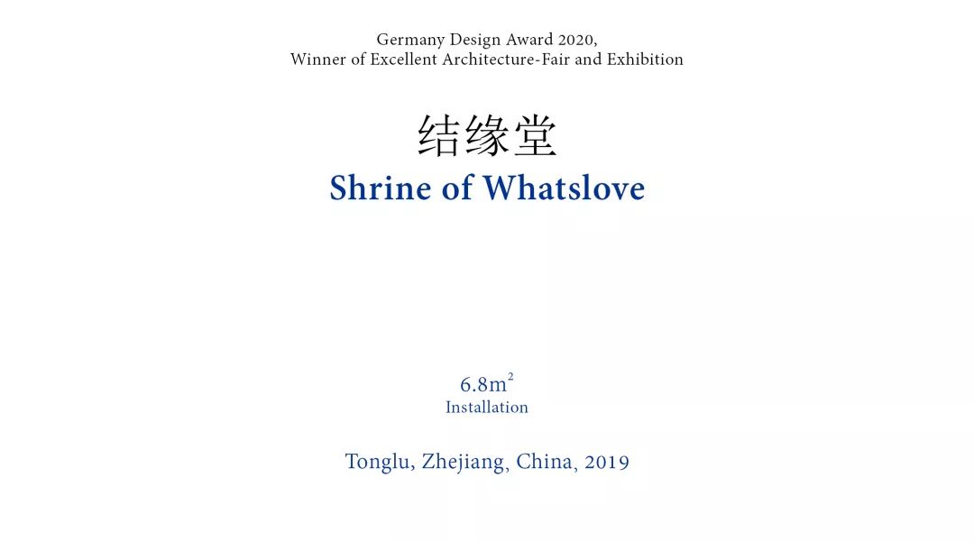 俞挺 我的 新建筑学 专筑 微信公众号文章阅读 Wemp