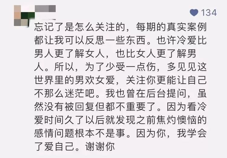 如何擺脫單身  在男人面前假裝大方的下場 未分類 第6張