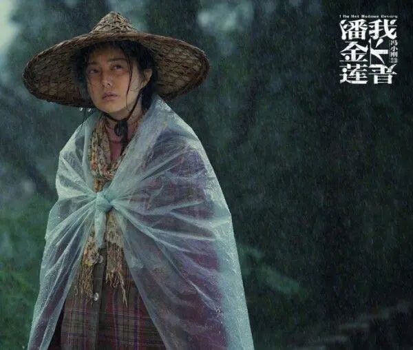 范冰冰最近消息