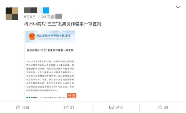 范冰冰最近消息