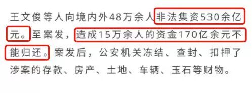 范冰冰最近消息