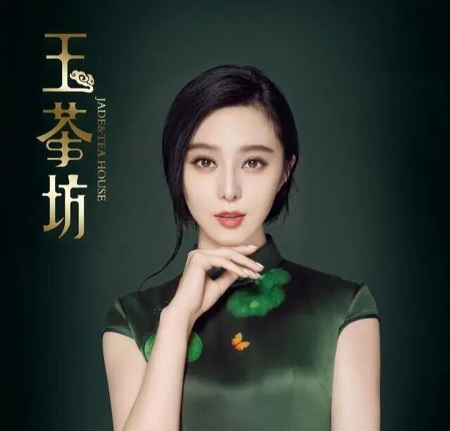 范冰冰最近消息