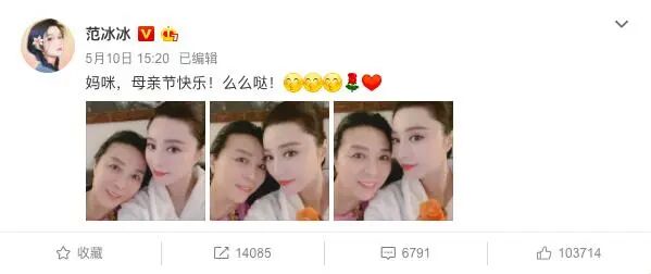 范冰冰最近消息