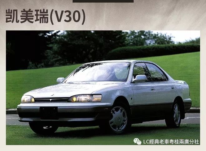 日系80 90年代中日系中型车的较量 Lc經典老車粤桂兩廣分社 微信公众号文章阅读 Wemp