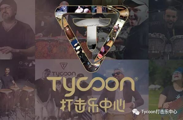 你很优秀，下次再见！ Tycoon打击乐中心第二期师资培训结束插图10蓝致乐器产品资料