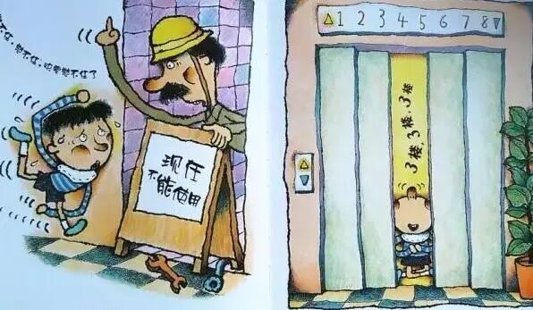 笑话幽默向上风趣积极的话_笑话幽默向上风趣积极的句子_幽默风趣积极向上的笑话