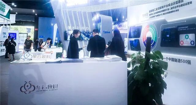 车云数科获4500万融资，产业互联网······