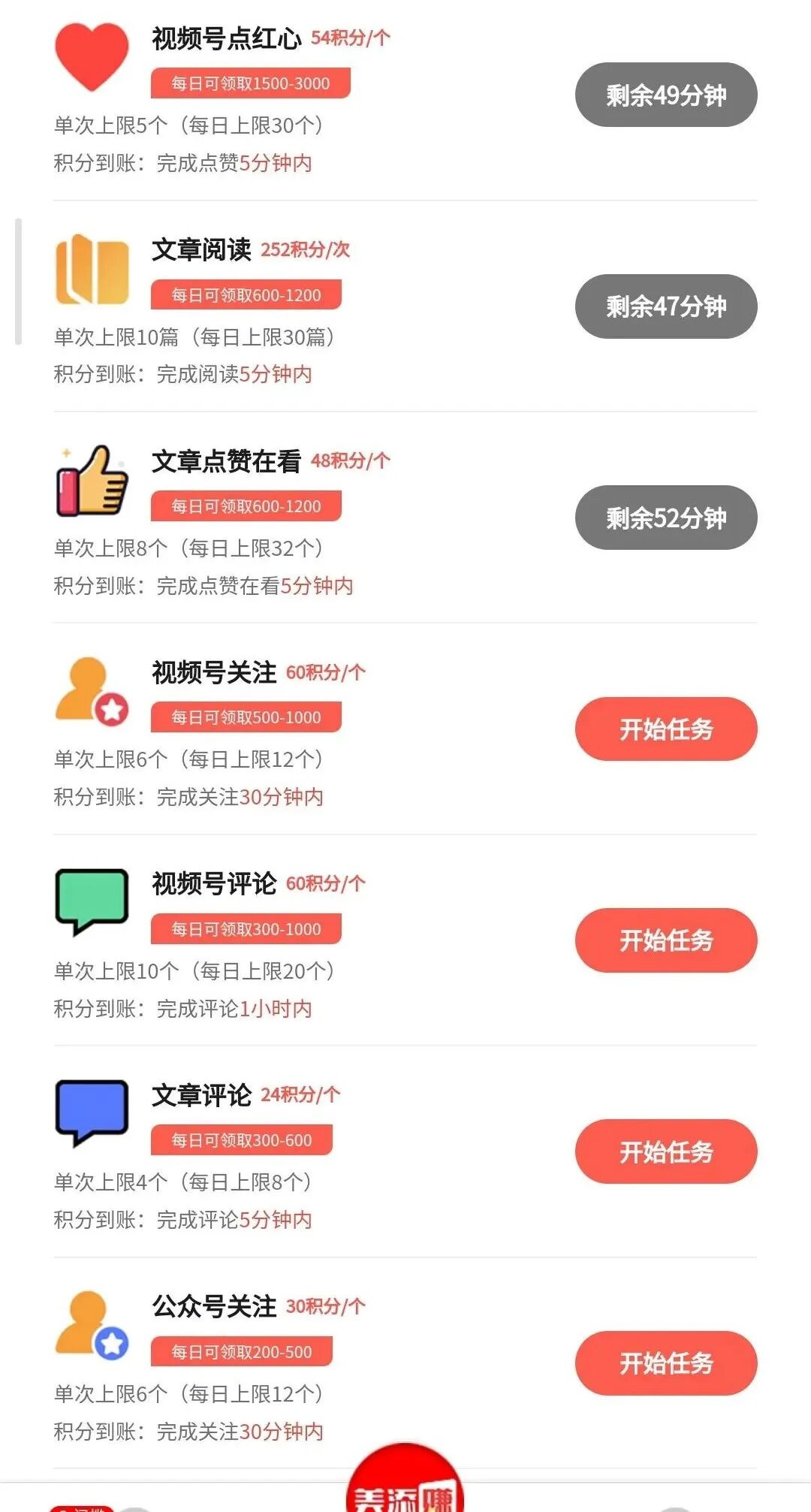 天天阅读，阅读平台推荐，天天赚