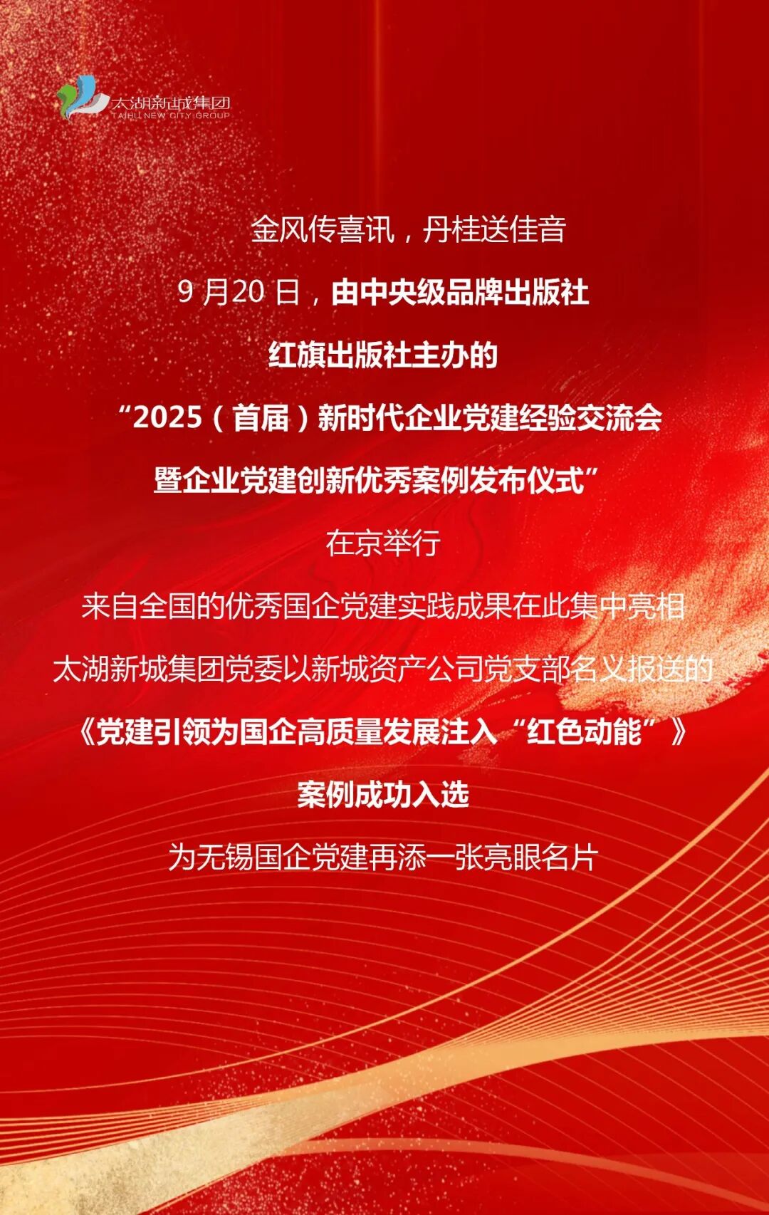 香港最新最准最全资料