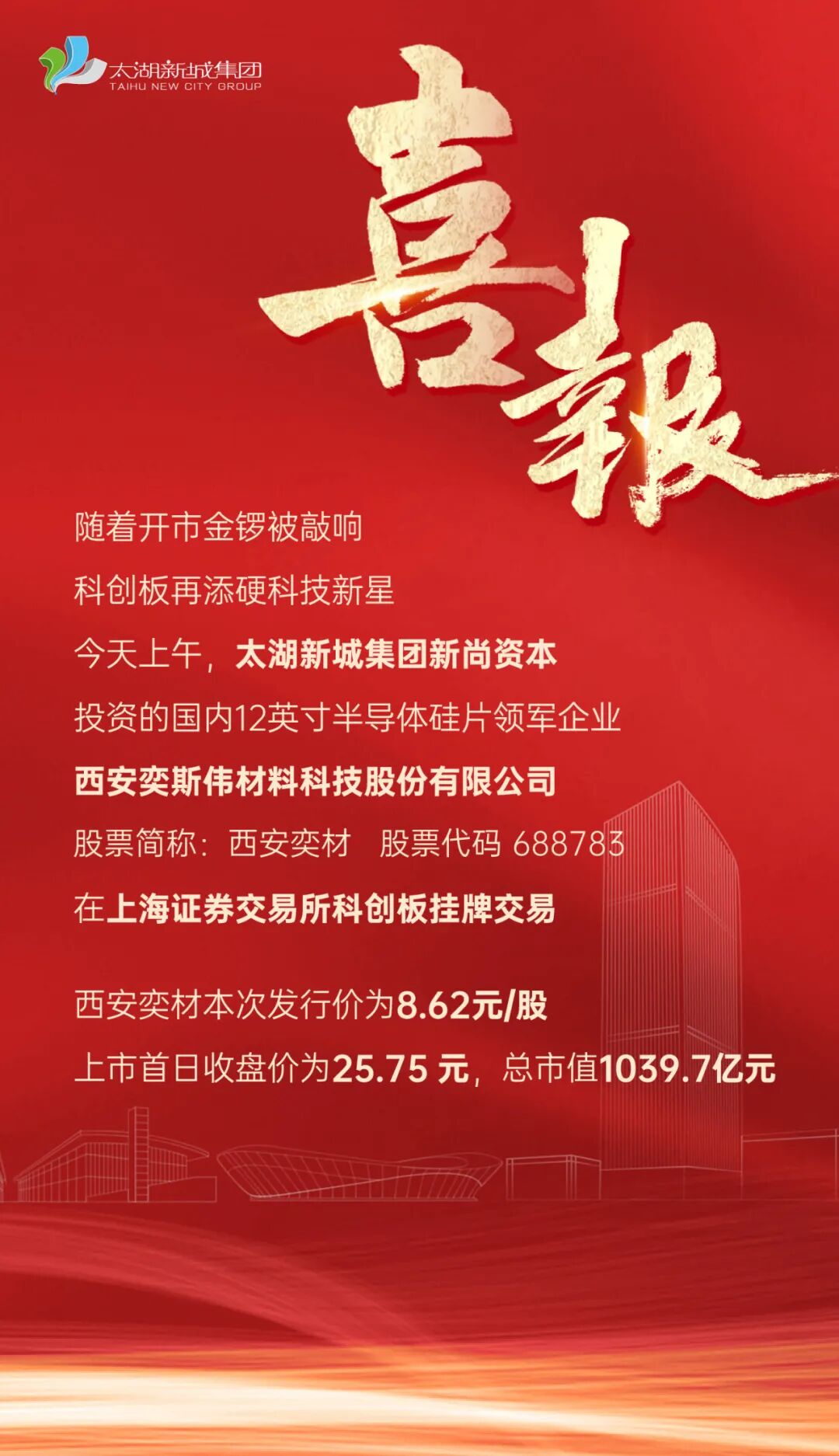 香港最新最准最全资料