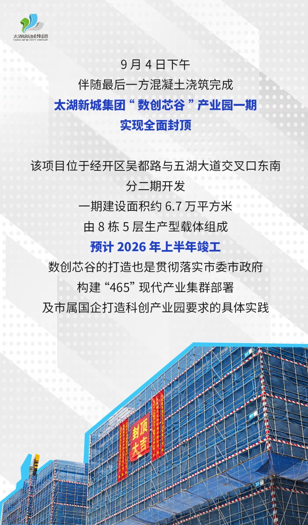 香港最新最准最全资料