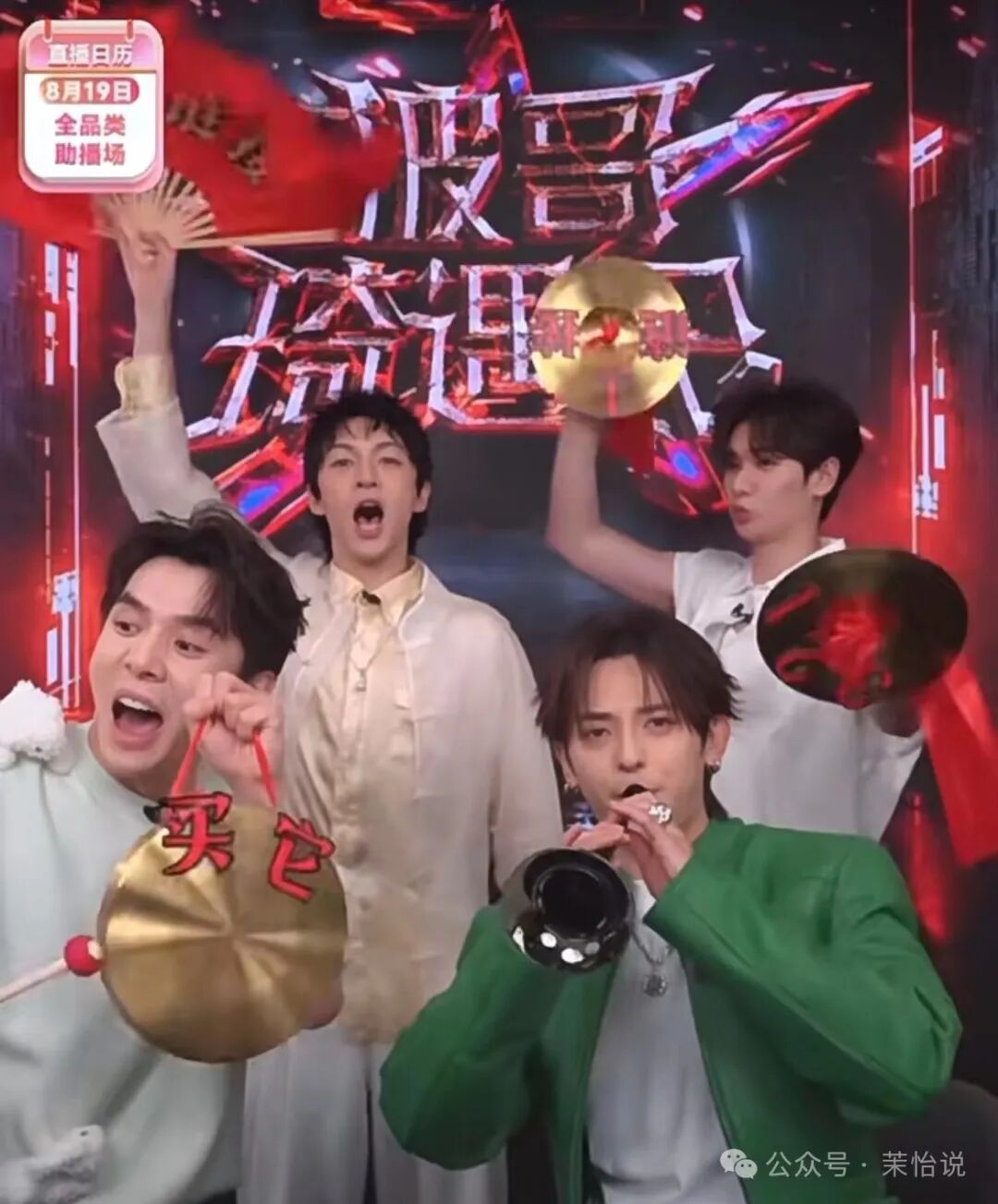 年入22亿的李佳琦，该消失了