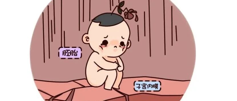 胎心停止是什么原因导致的