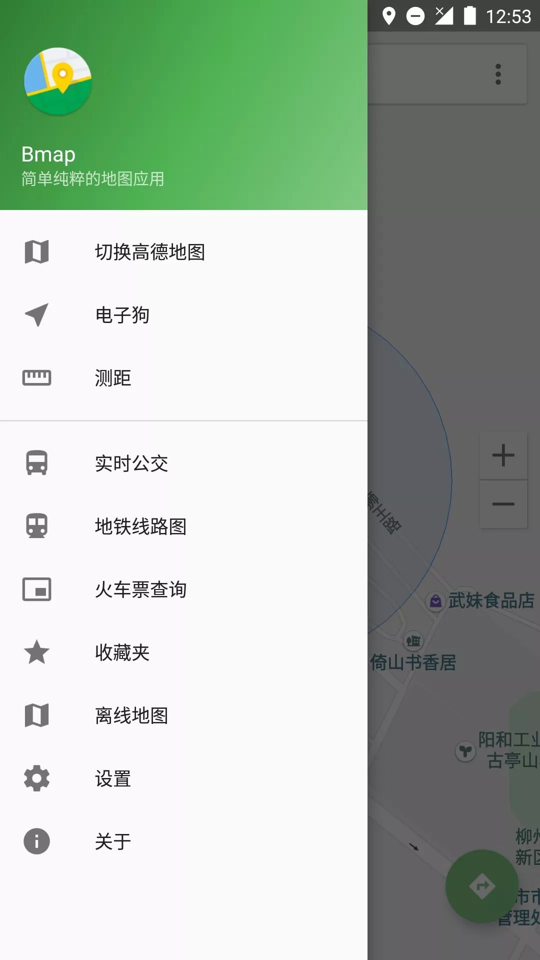 这几天找了几个优秀的第三方客户端分享，“同人逼死官方”系列(图6)