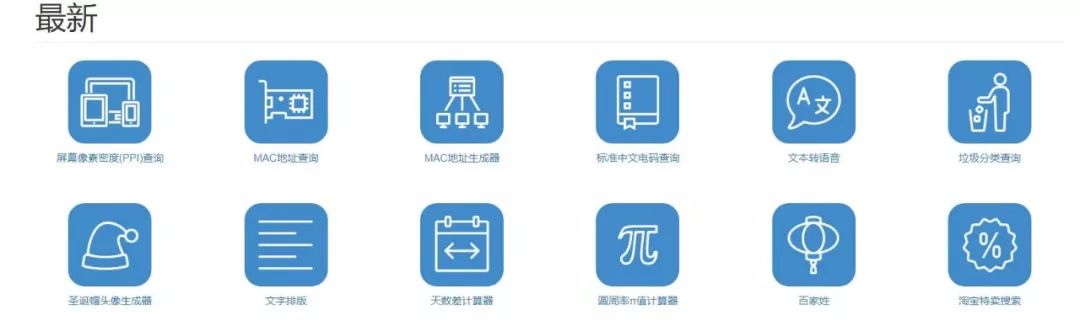 这次给大家安排一些牛逼又实用的网站，奶牛快传一个临时网盘网站等(图17)