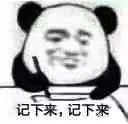 这次给大家安排一些牛逼又实用的网站，奶牛快传一个临时网盘网站等(图20)
