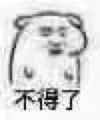 这次给大家安排一些牛逼又实用的网站，奶牛快传一个临时网盘网站等(图7)