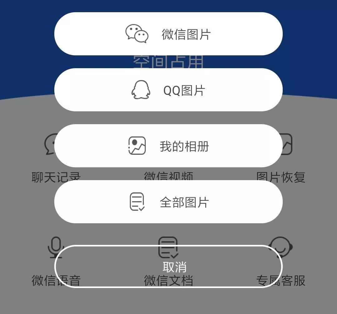 微信聊天记录怎么恢复？聊天记录恢复助手帮你恢复聊天记录(图2)
