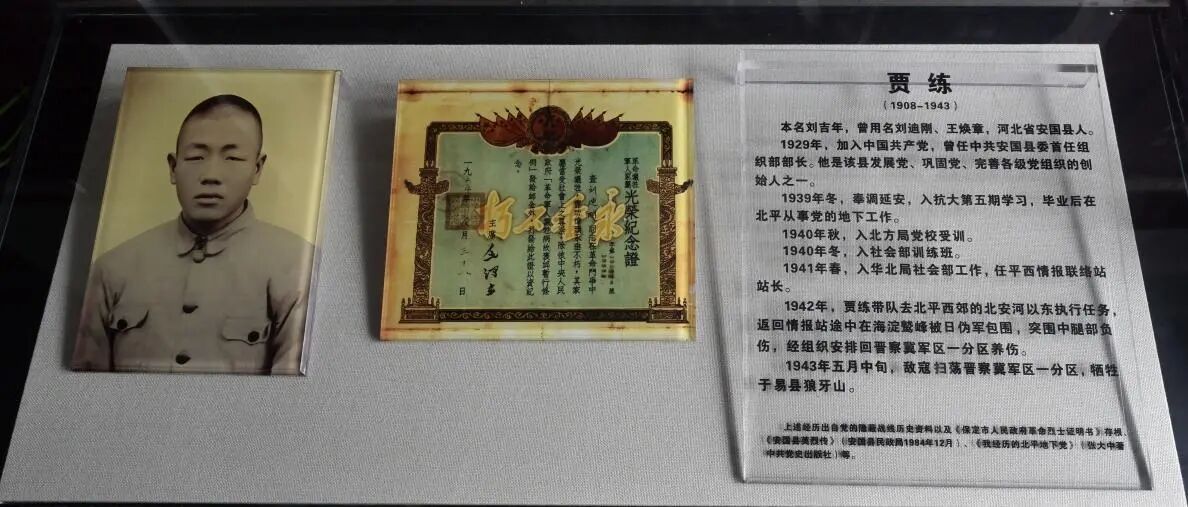 三代人坚持寻找 解开爷爷失联之谜