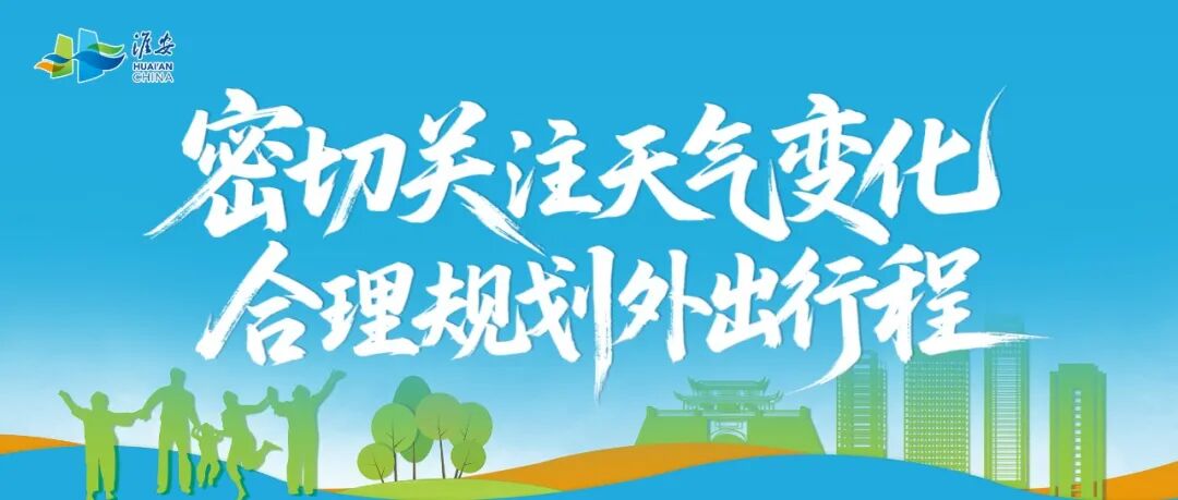 苏超八强徐州vs泰州