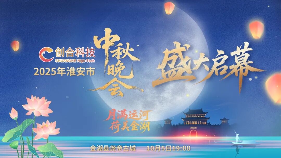苏超八强徐州vs泰州