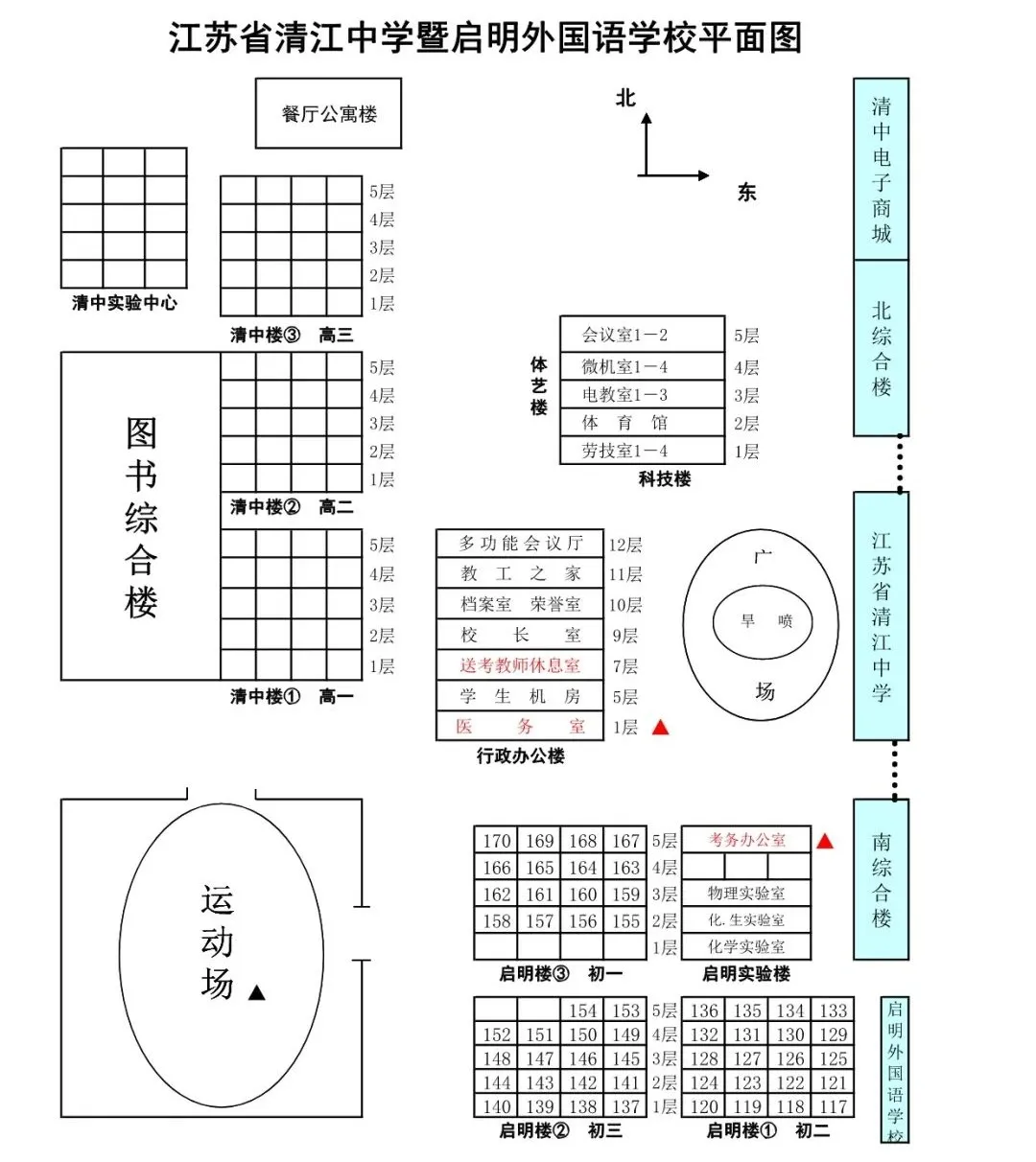 2022年高中学业水平考试明日开考!快来看看考场分布情况吧!(图5) 图片