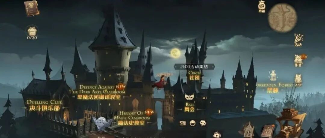 《哈利波特》手游刷屏！玩家：只有氪金才能“打败”魔法