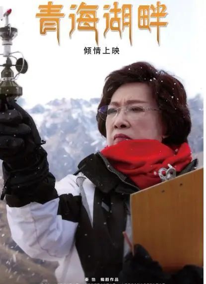 母亲秦怡 百年柔韧