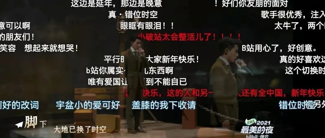 穿越百年，与陈延年“擦肩”