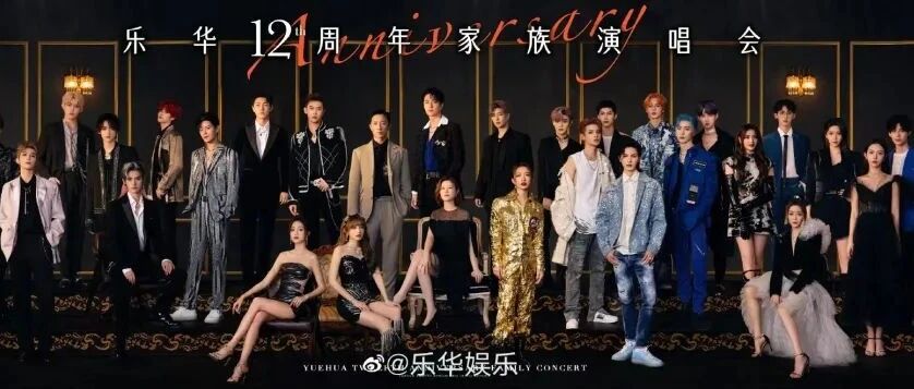 九成收入靠王一博等艺人 这家公司上市前缘何突击分红6亿元？