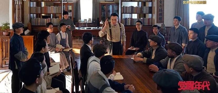 《觉醒年代》破圈背后 编剧龙平平：别低估青年的政治鉴别力和艺术鉴赏力