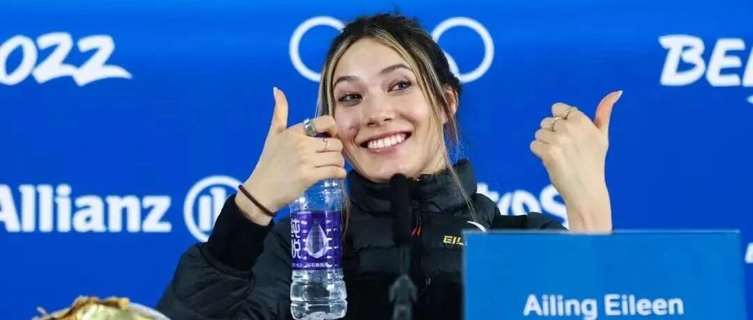 7万股民跟着谷爱凌稀里糊涂赚大钱