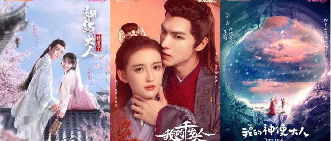 盯上16~25岁女性观众，分账剧成剧集市场重要力量