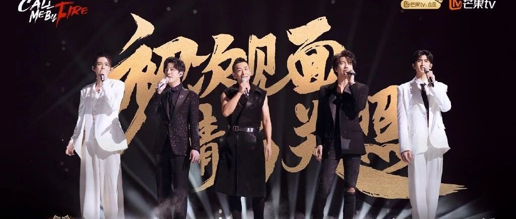 节目刚开播，嘉宾就被观众催着退赛，“哥哥”难接“姐姐”的棒