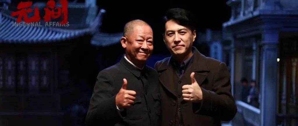 一部神秘新剧，腾讯花了2亿