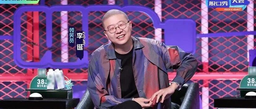 全国脱口秀厂牌近50家，谁会成下一个“笑果”？