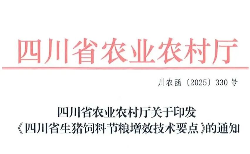 微信图片_2025-08-01_113701_564