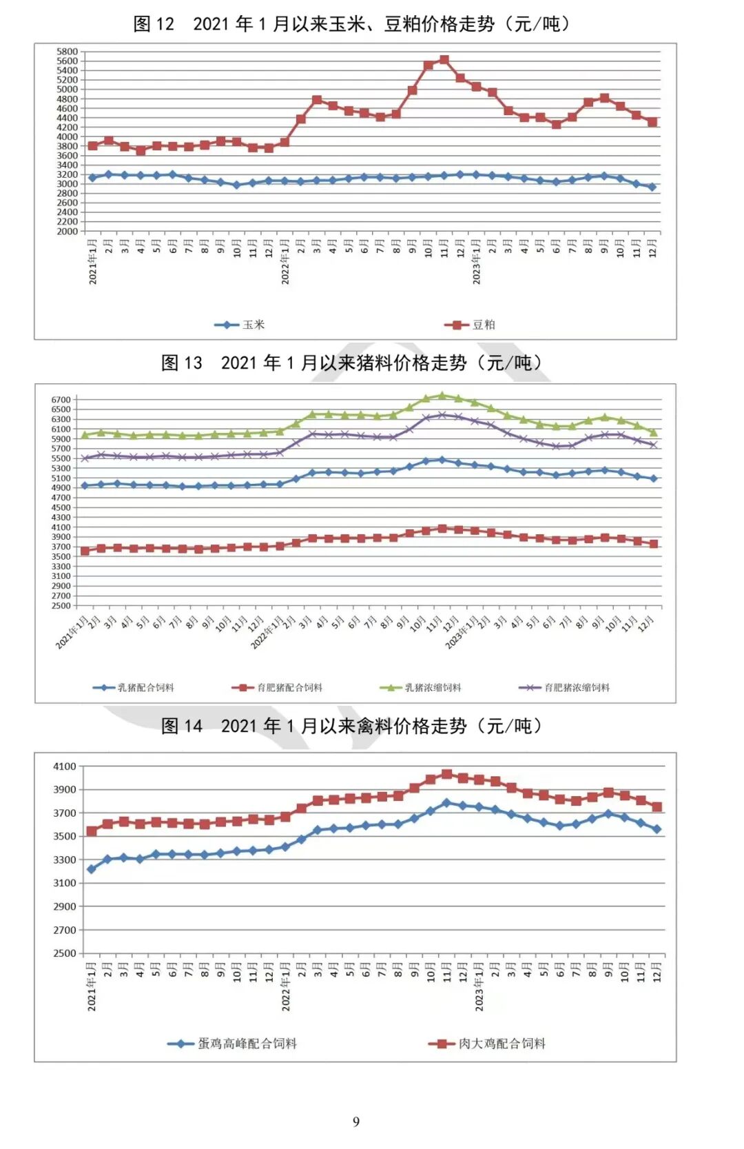微信图片_20240206151854