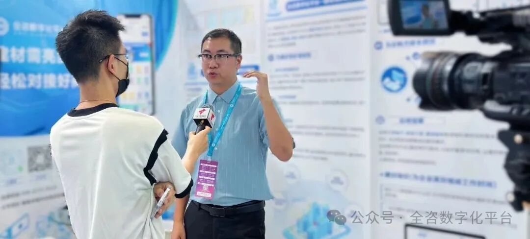 【现场直击，全咨数字化平台惊艳亮相2025广州建博会！】图3