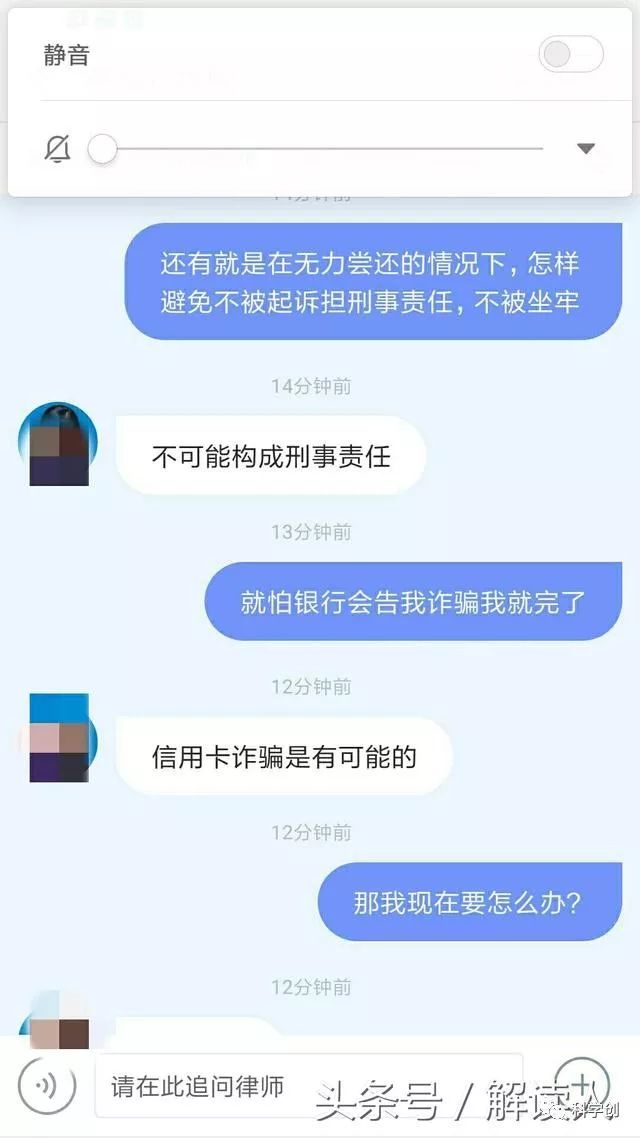 网贷撸多了，还不起该怎么办？会不会坐牢呢？且听本文分析！