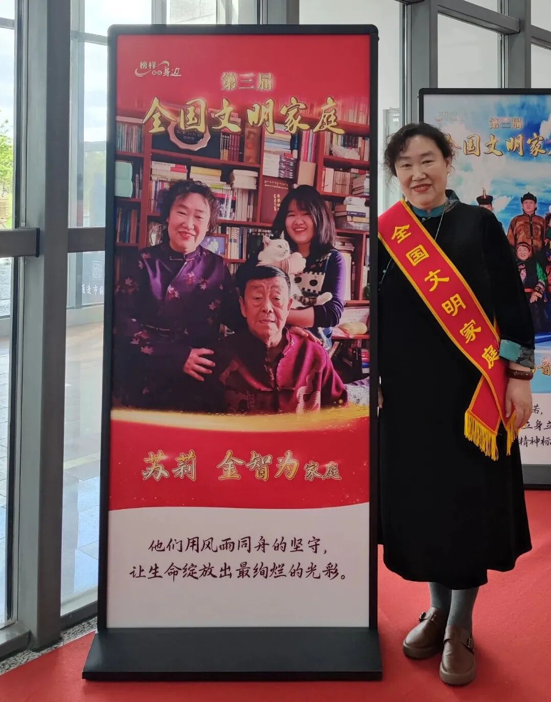 喜讯！内蒙古作家协会副主席苏莉的家庭获得第三届全国文明家庭 第9张