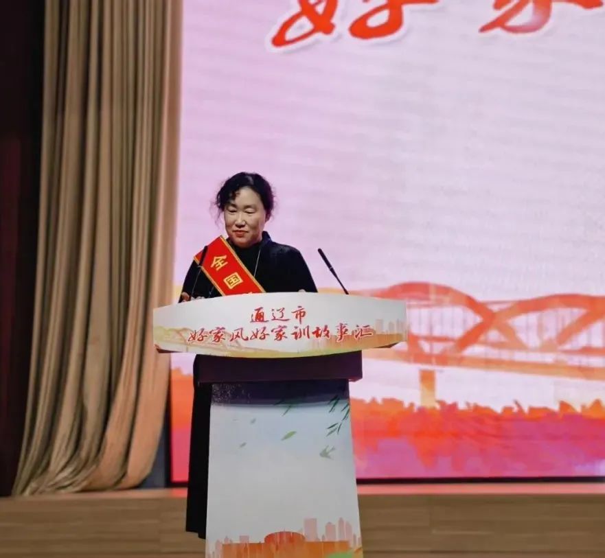 喜讯！内蒙古作家协会副主席苏莉的家庭获得第三届全国文明家庭 第12张
