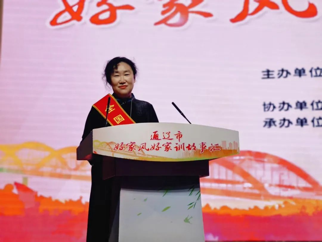 喜讯！内蒙古作家协会副主席苏莉的家庭获得第三届全国文明家庭 第8张