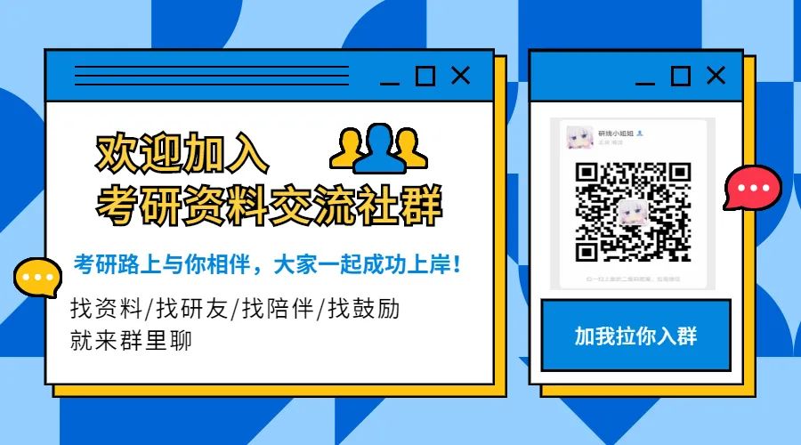 西北大学取分线_西北大学录取分_西北大学分数线