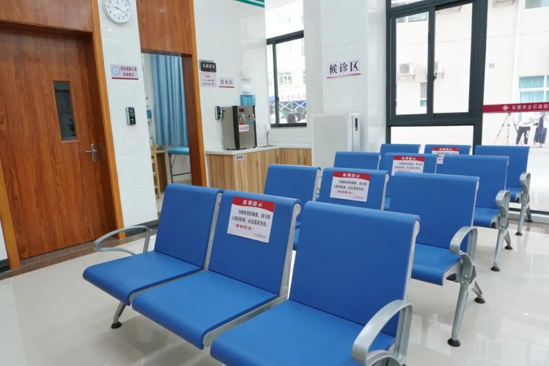 东莞市企石医院