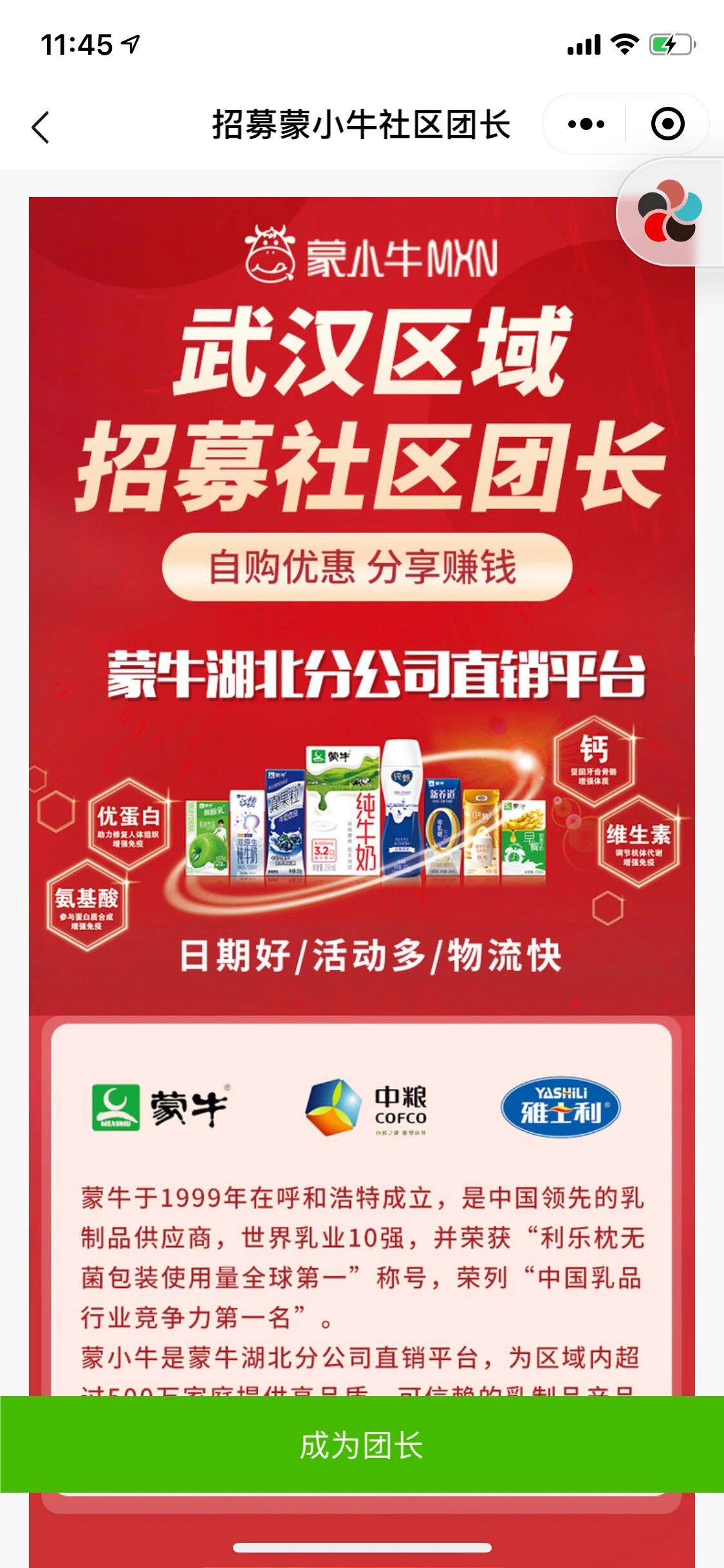 开发微信小程序的平台有哪些_开发微信小程序赚钱_微信小程序开发平台盈利